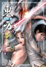 ��������̷