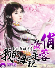 �ҵ�ĸ�����λ���