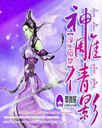 ��Խ�������(���ٻӰ)