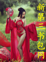 嗨,我的男人全文+番外