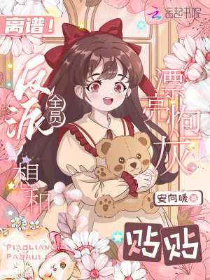 ���ף�����ȫԱ���Ư���ڻ�����